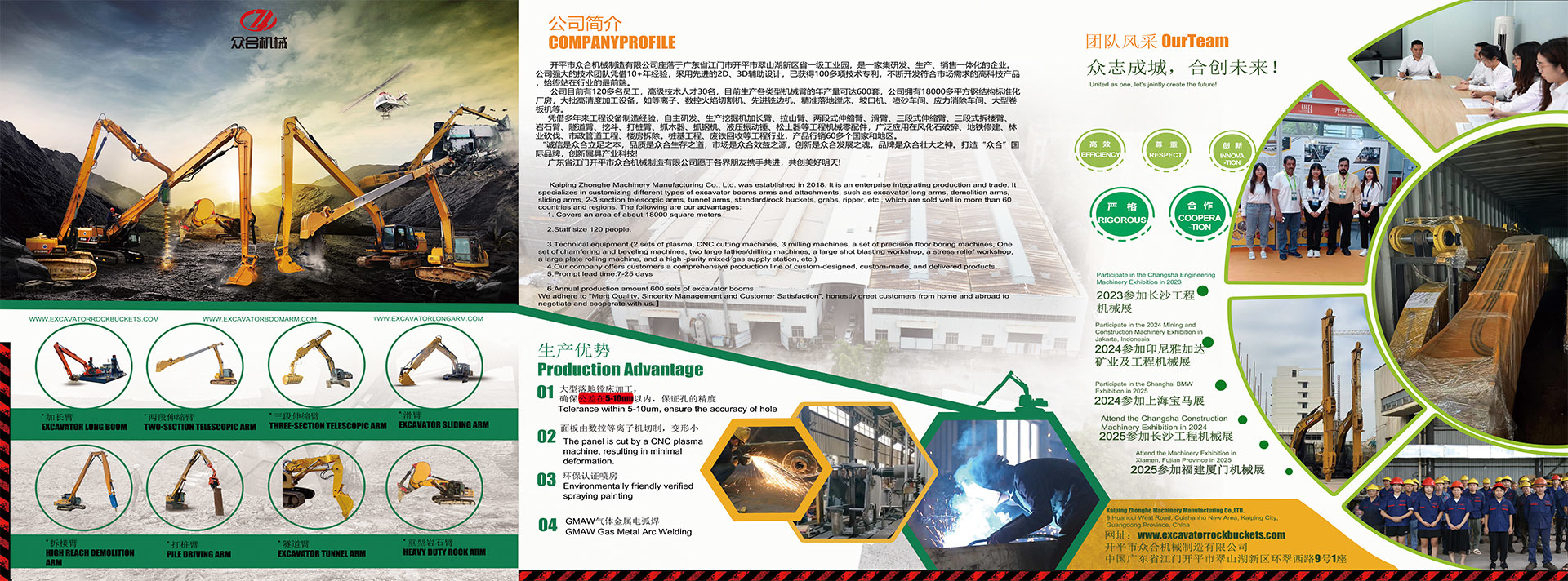 chất lượng gầu xúc đá nhà máy sản xuất