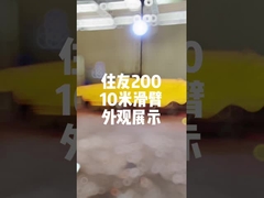 cánh tay trượt của máy đào 10 mét cho Sumitomo SH200